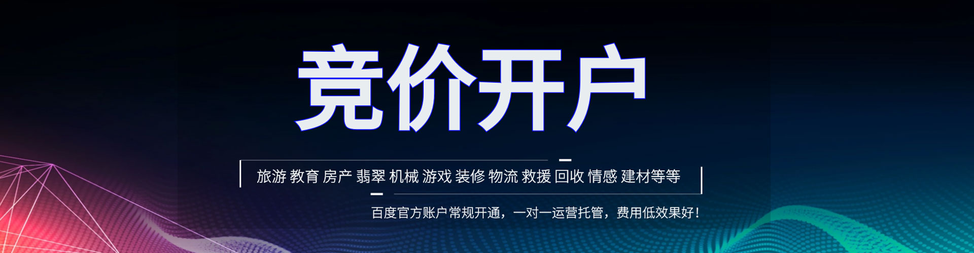 泗洪sem开户