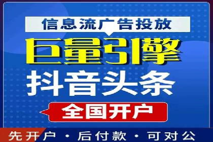 精准定位，高效转化——信息流广告优化案例集锦