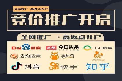 托管竞价sem实战经验：从零到一的突破