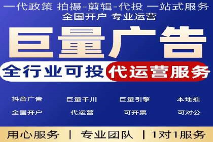 行业领先企业如何运用百度信息流广告